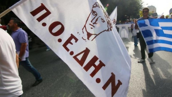 Φωτογραφία με τη σημαία της ΠΟΕΔΗΝ σε συγκέντρωση διαμαρτυρίας