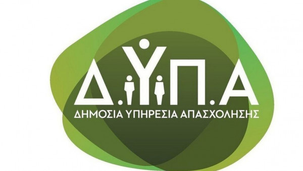 Ανανεώθηκαν οι Συμβάσεις των Ωφελούμενων του ΟΑΕΔ