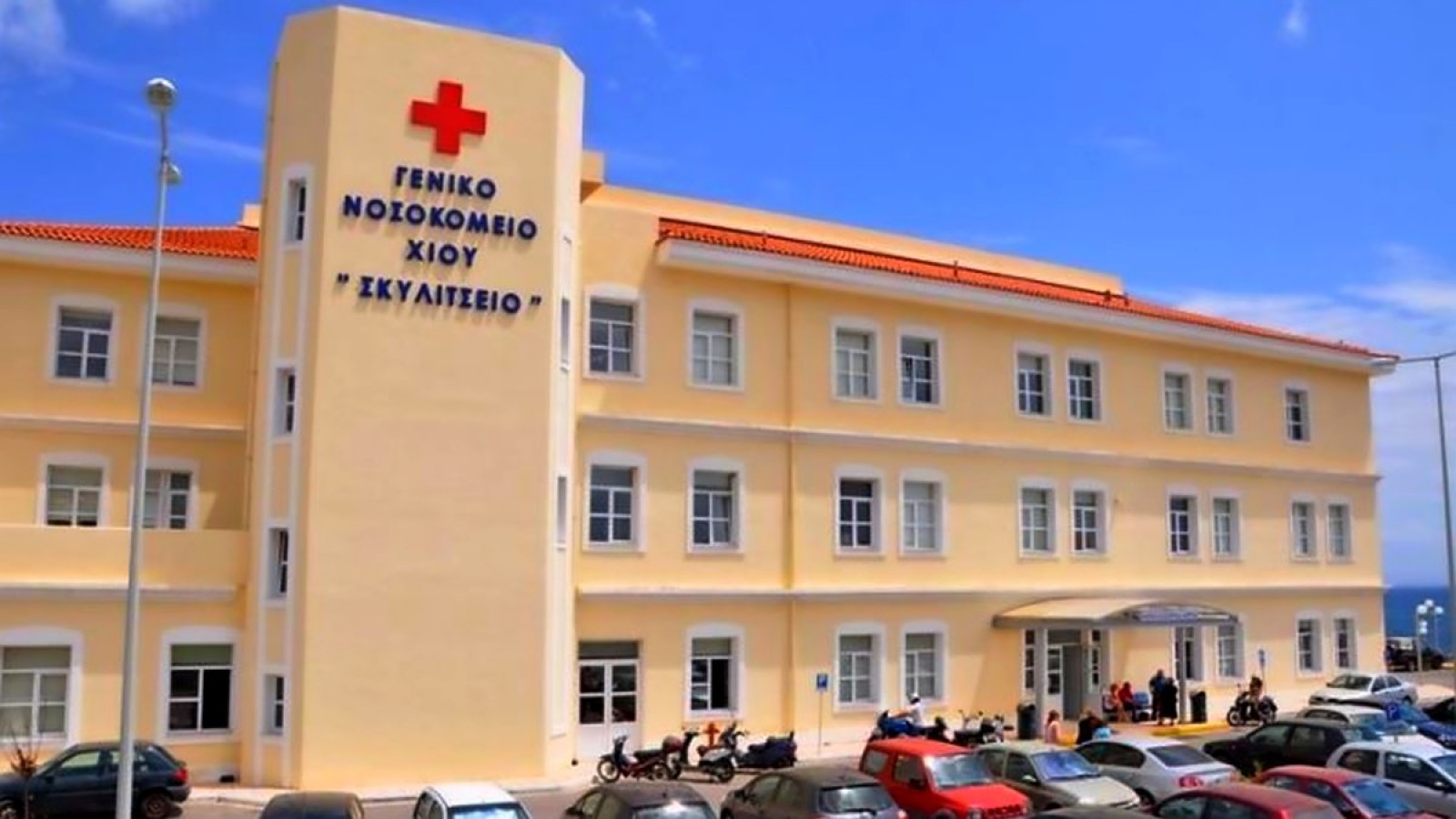 Υποχρεωτικές Μετακινήσεις Νοσηλευτών και στη Χίο