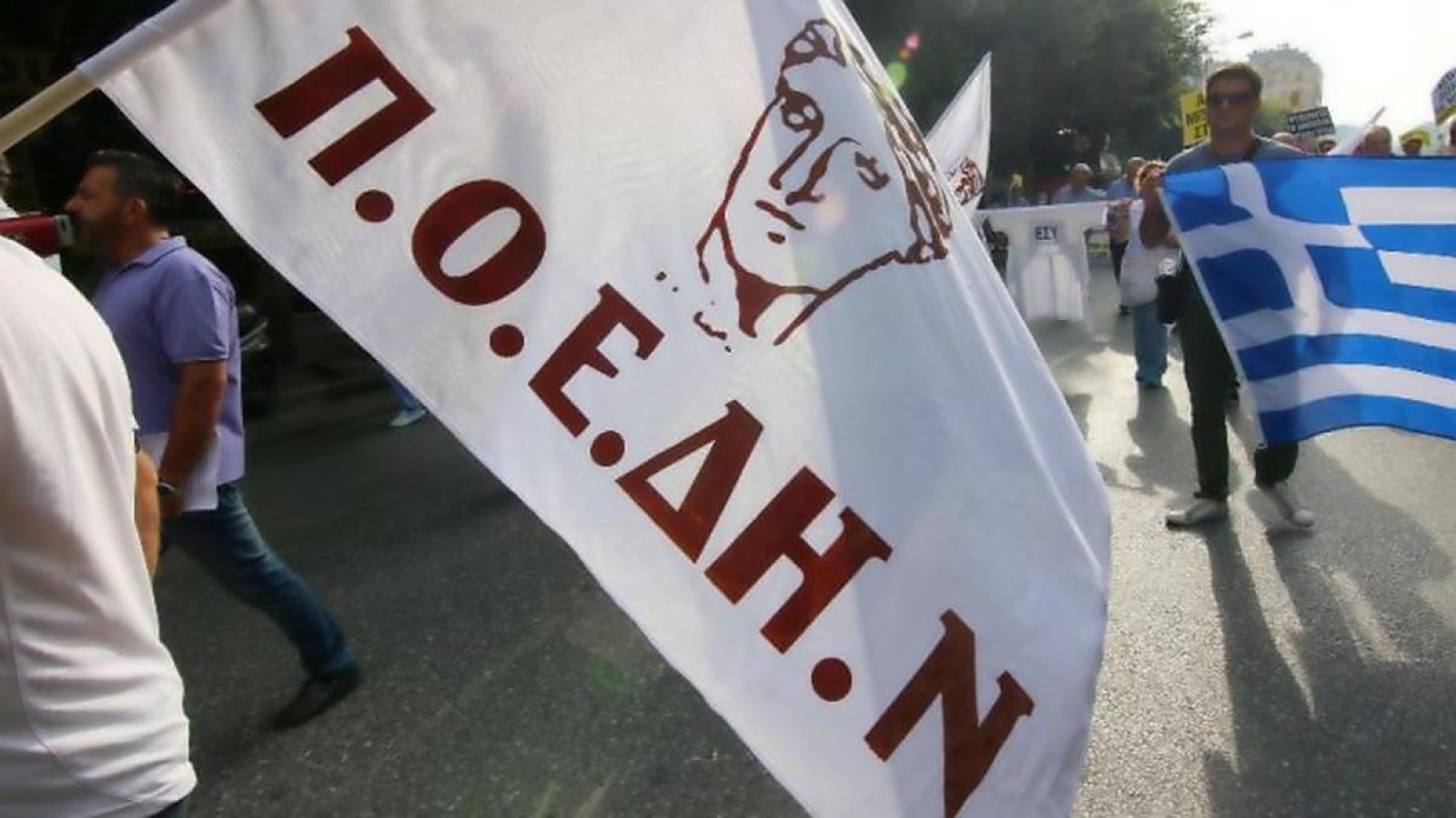 σημαία της ΠΟΕΔΗΝ σε συλλαλητήριο